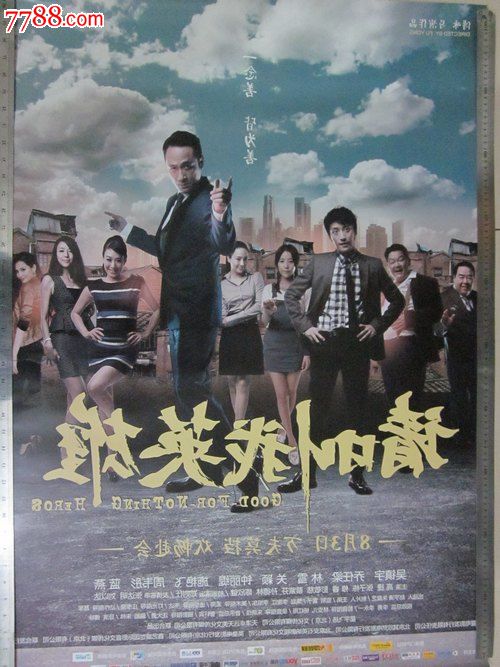 高中毕业证算什么学历